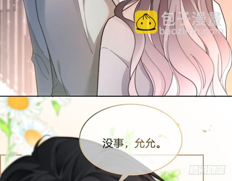 第255话 人为谋杀？11