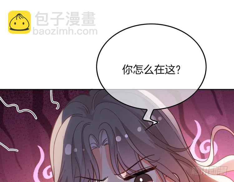 第255话 人为谋杀？16