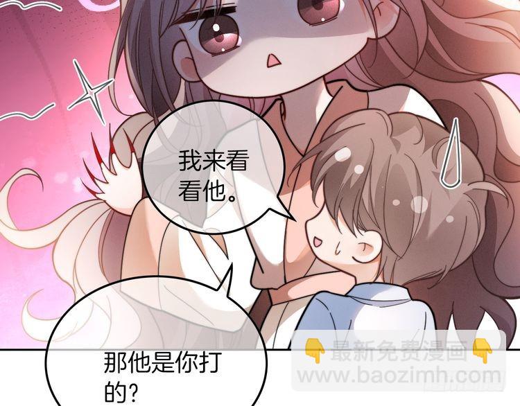 第255话 人为谋杀？17