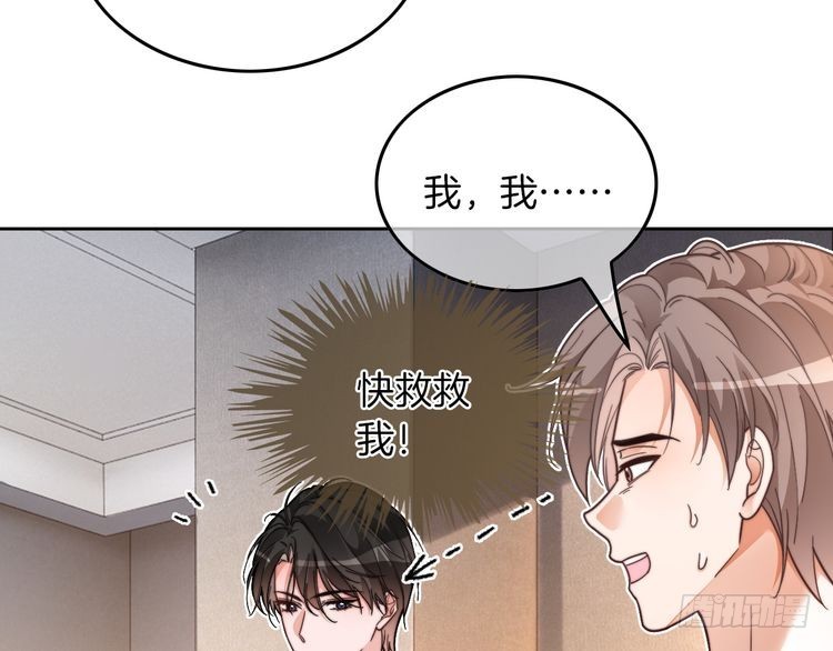 第255话 人为谋杀？18