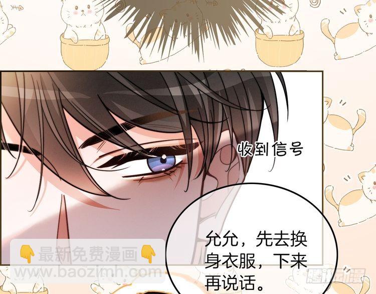 第255话 人为谋杀？20