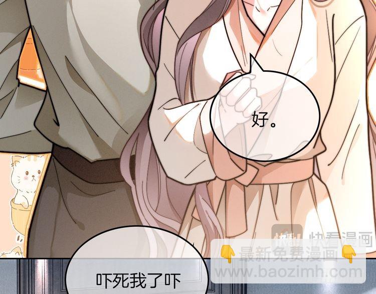 第255话 人为谋杀？22
