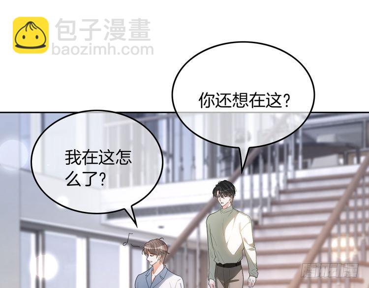 第255话 人为谋杀？25