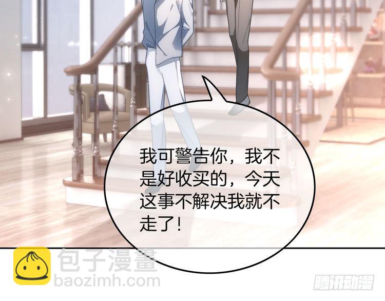 第255话 人为谋杀？26