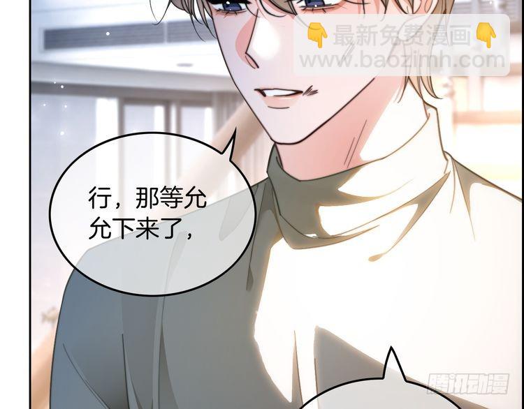 第255话 人为谋杀？28