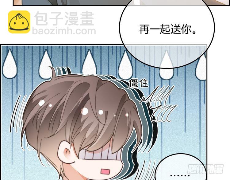 第255话 人为谋杀？29