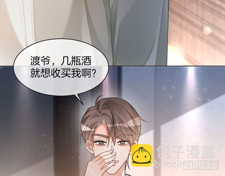 第255话 人为谋杀？3