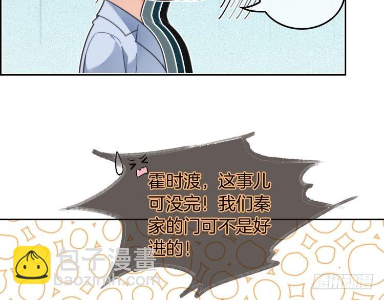 第255话 人为谋杀？30