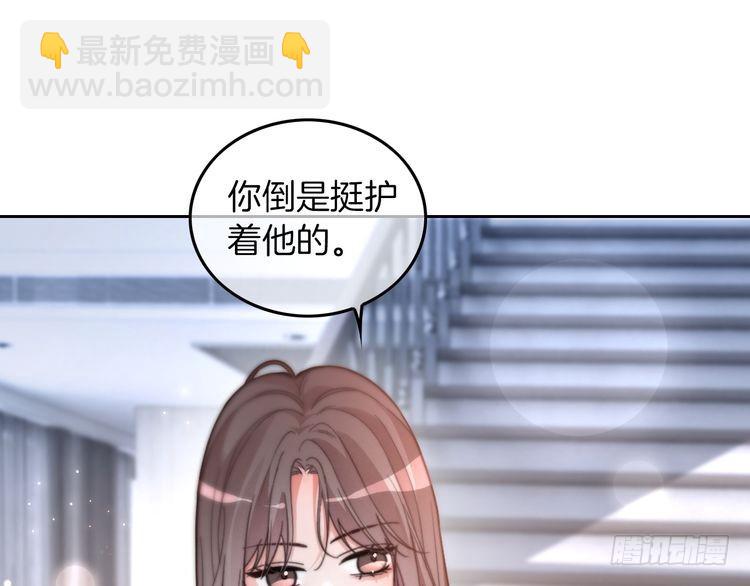 第255话 人为谋杀？34