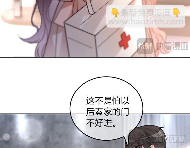 第255话 人为谋杀？36