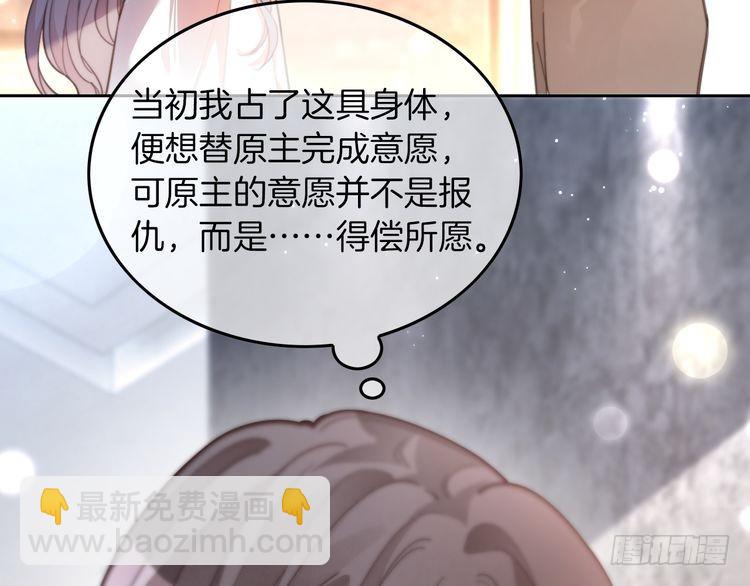 第255话 人为谋杀？38