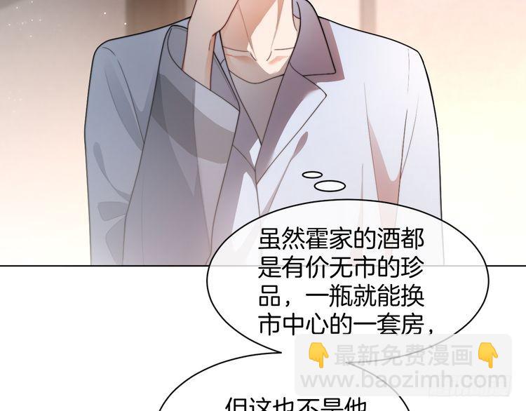 第255话 人为谋杀？4