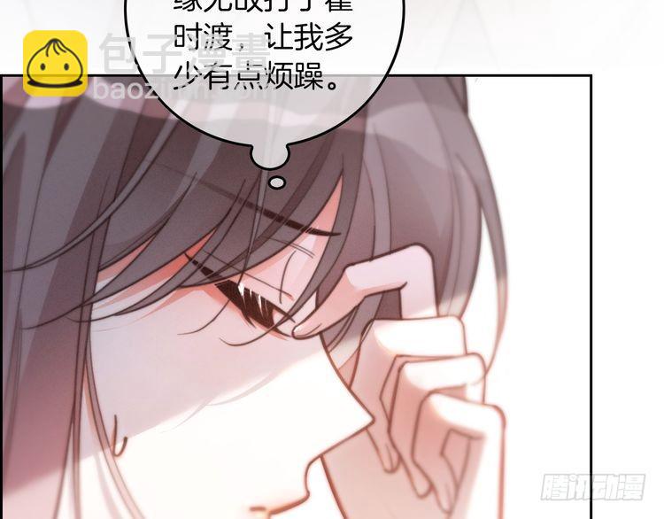 第255话 人为谋杀？41