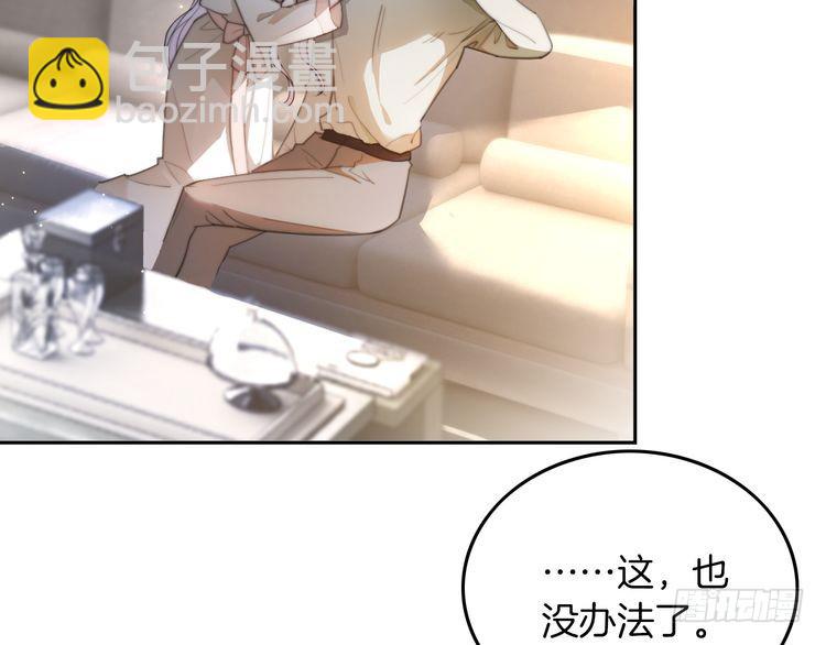 第255话 人为谋杀？44