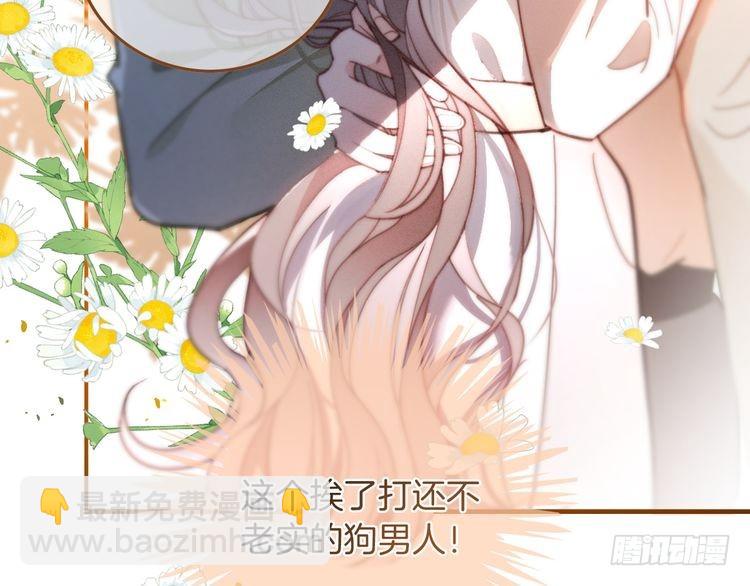 第255话 人为谋杀？48