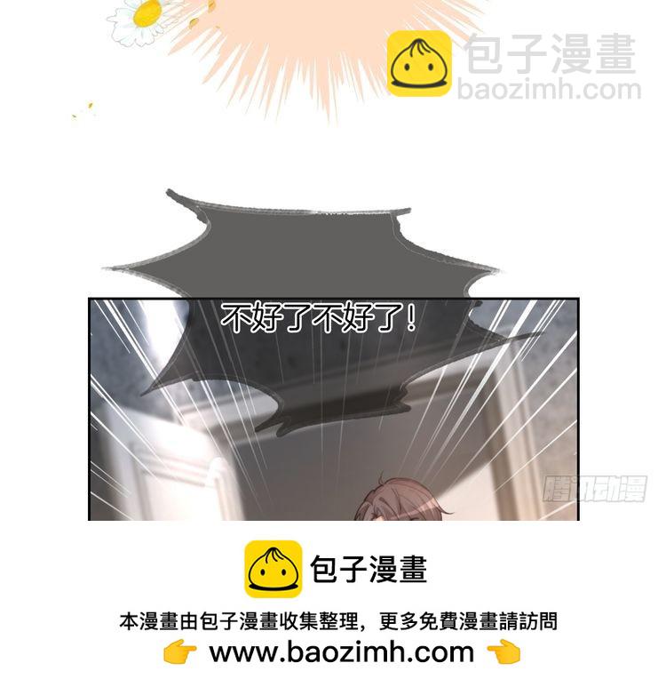 第255话 人为谋杀？49