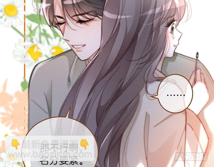第255话 人为谋杀？51