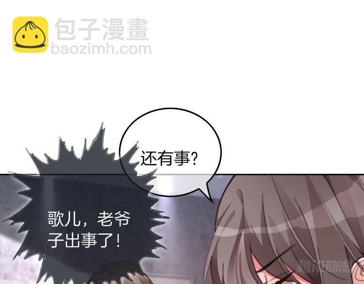 第255话 人为谋杀？56