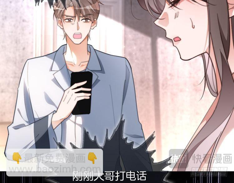 第255话 人为谋杀？57