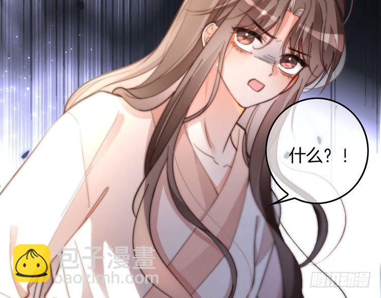 第255话 人为谋杀？59