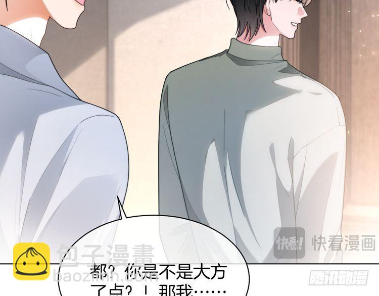 第255话 人为谋杀？6