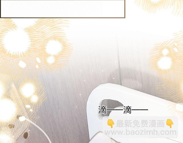 第255话 人为谋杀？62