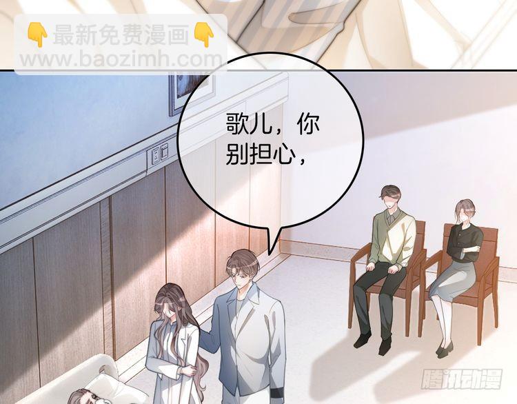第255话 人为谋杀？64