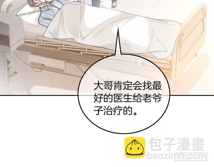第255话 人为谋杀？65