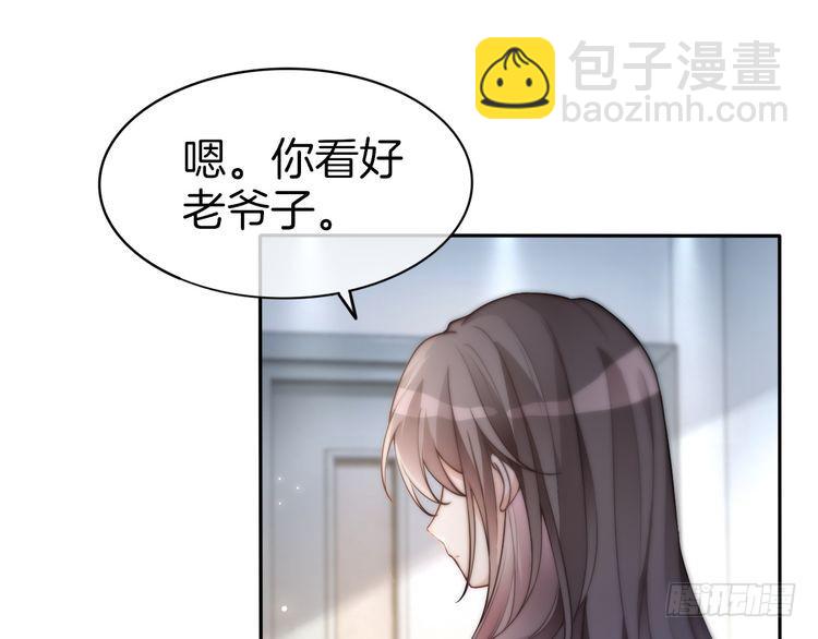 第255话 人为谋杀？67