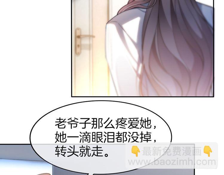 第255话 人为谋杀？68