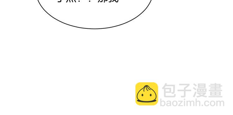 第255话 人为谋杀？7