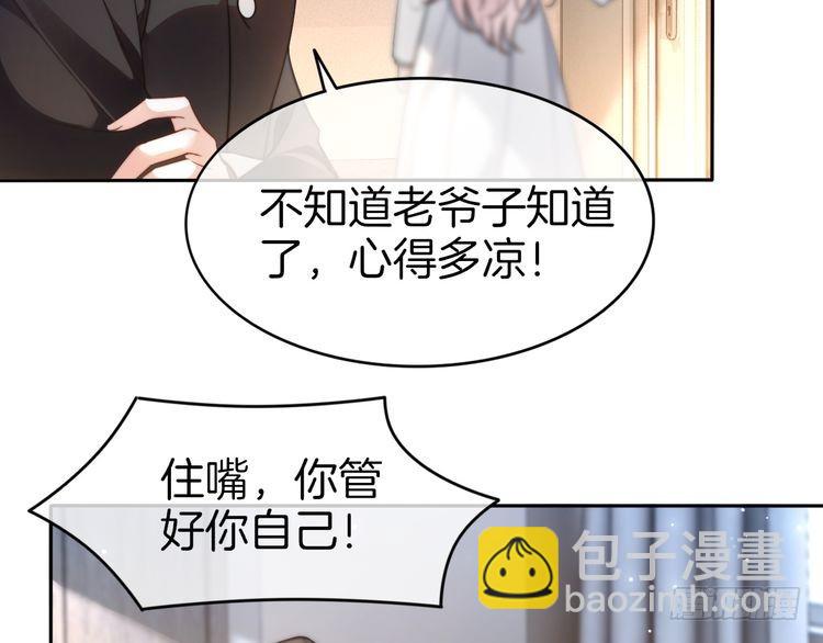 第255话 人为谋杀？70