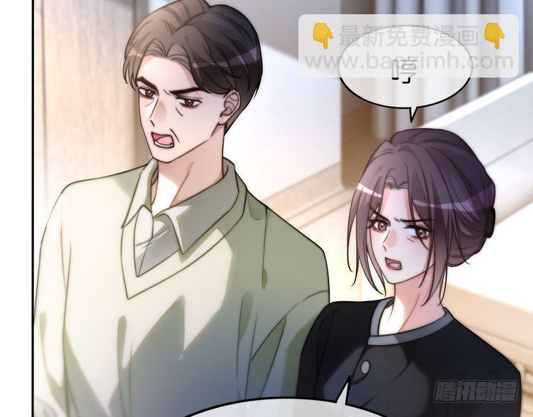 第255话 人为谋杀？71