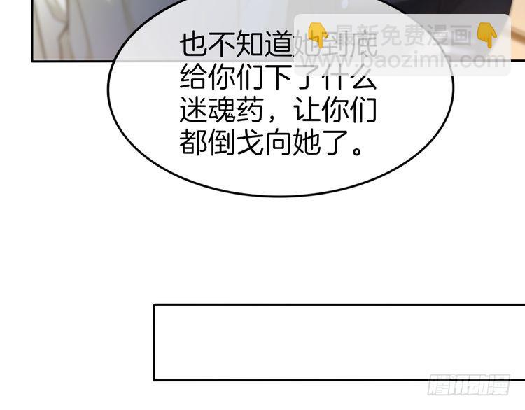 第255话 人为谋杀？72