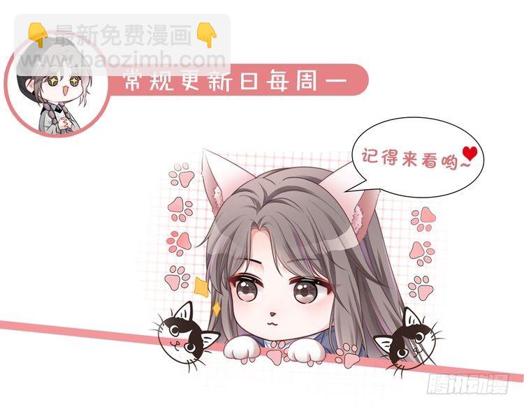 第255话 人为谋杀？76