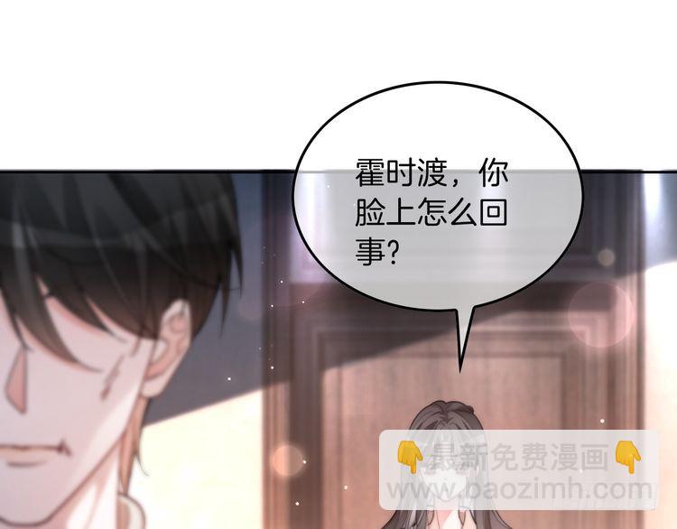 第255话 人为谋杀？8