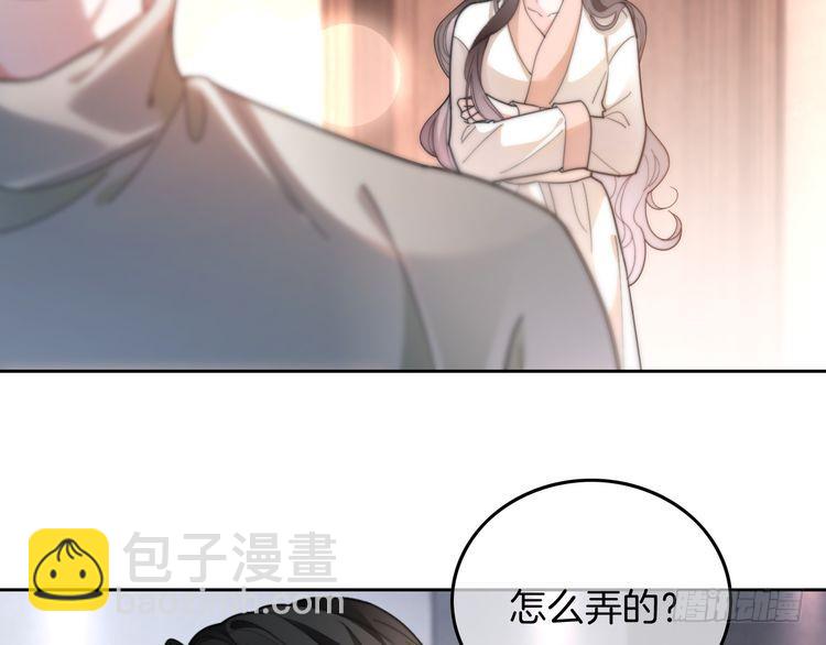 第255话 人为谋杀？9