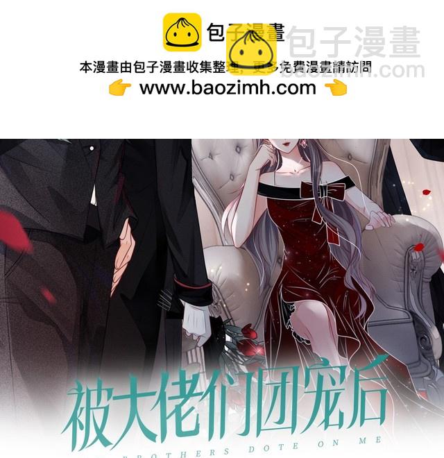 第256话 逼供杀手1