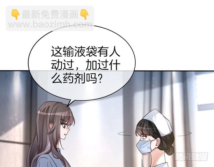 第256话 逼供杀手12