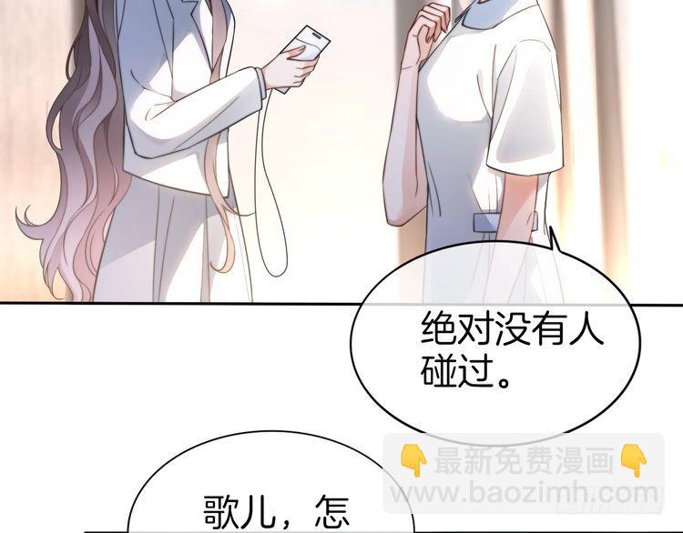 第256话 逼供杀手13