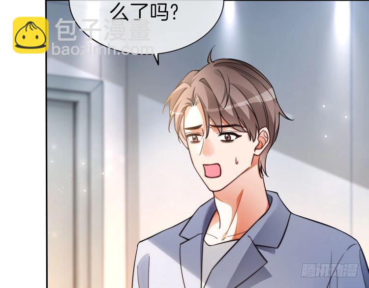 第256话 逼供杀手14