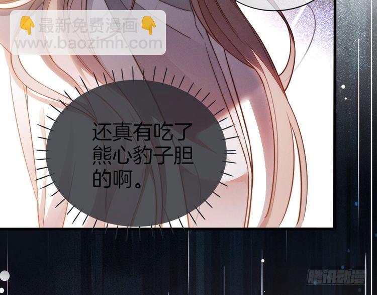 第256话 逼供杀手17