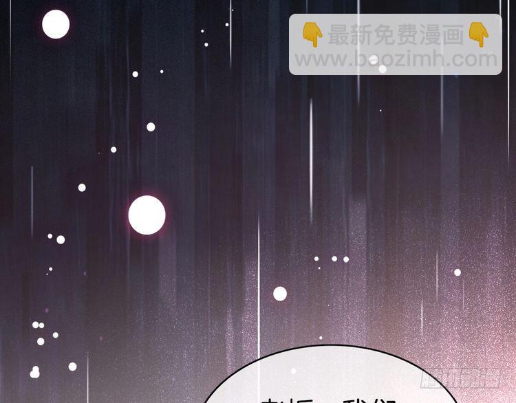 第256话 逼供杀手18