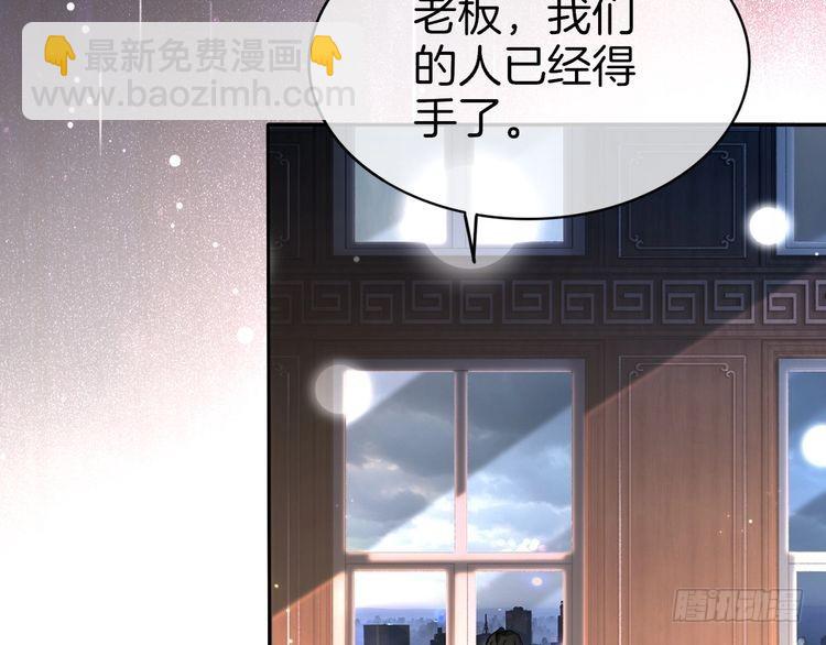 第256话 逼供杀手19