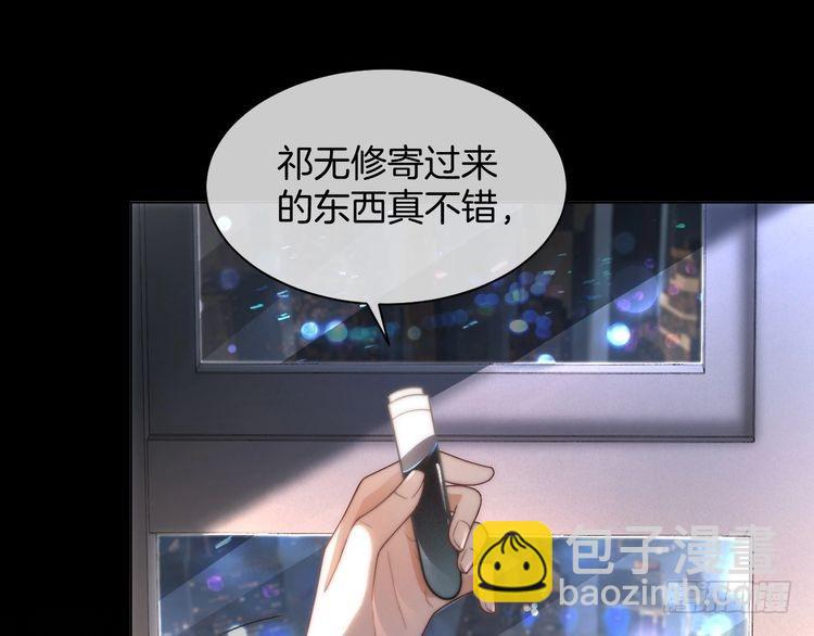 第256话 逼供杀手21