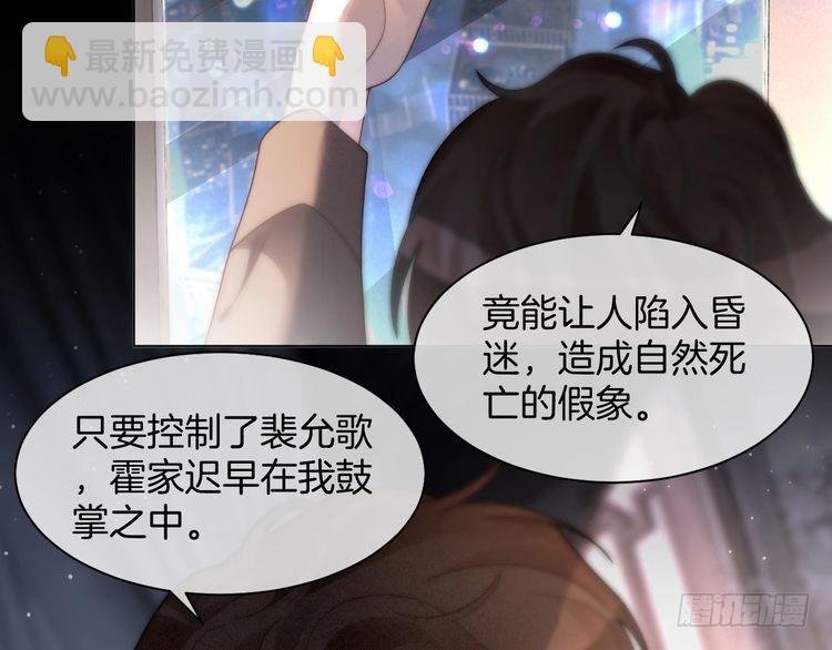 第256话 逼供杀手22