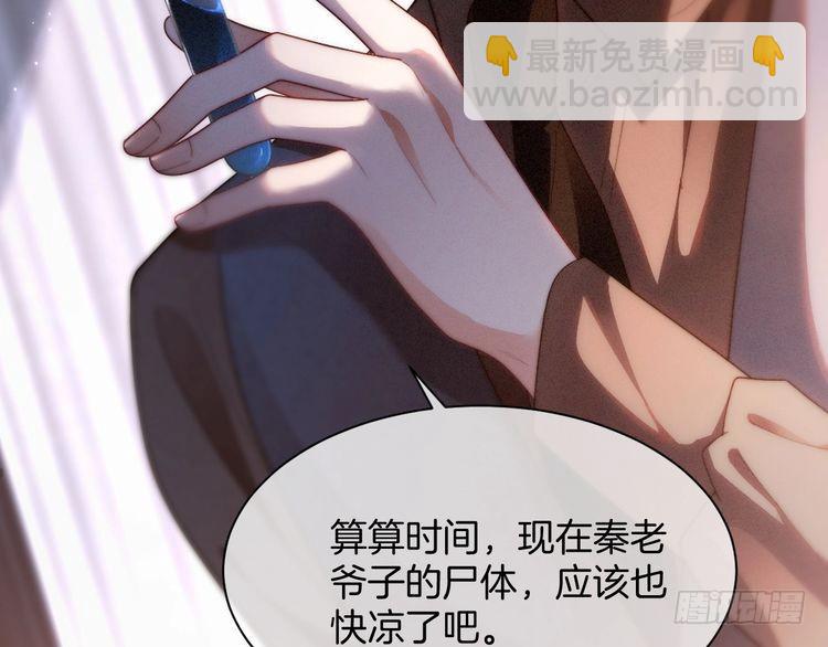 第256话 逼供杀手24