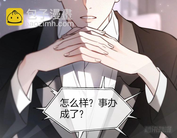 第256话 逼供杀手27
