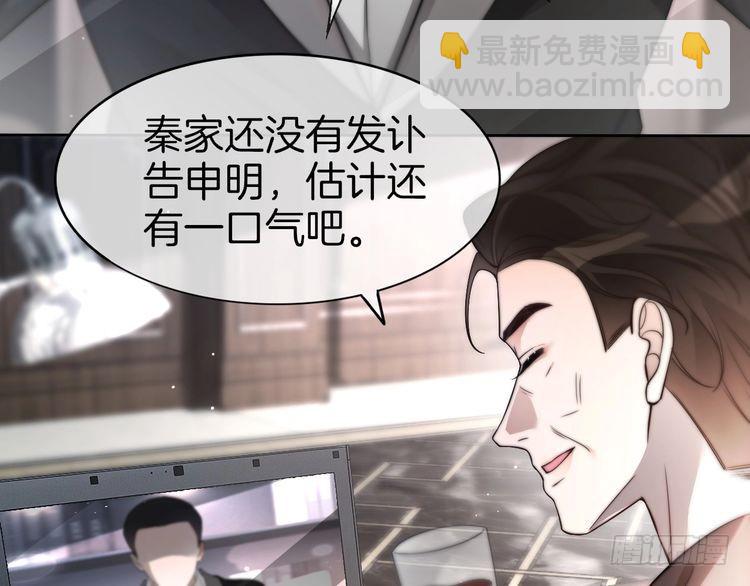 第256话 逼供杀手28