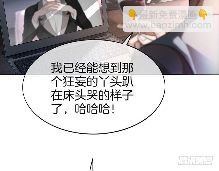 第256话 逼供杀手29